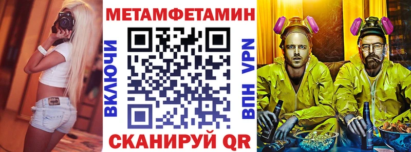 Купить где  Кандалакша  Амфетамин VHQ 