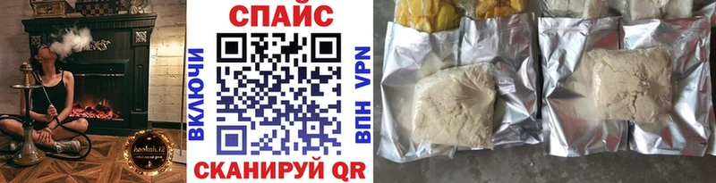 Купить  Кандалакша  Бутират бутик 