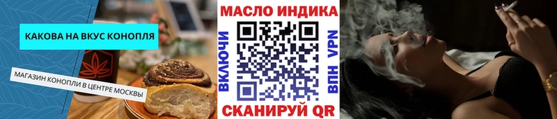 Купить где  Кандалакша  Печенье с ТГК конопля 