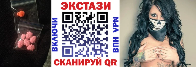 Купить где  Кандалакша  Экстази XTC 