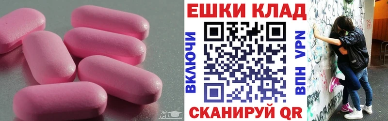 Ecstasy 280мг Кандалакша
