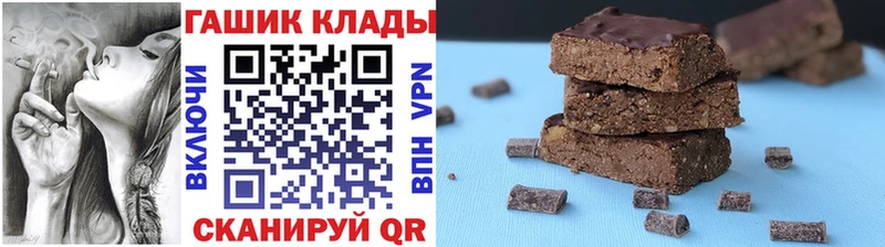 ГАШ 40% ТГК  Купить где  Кандалакша 