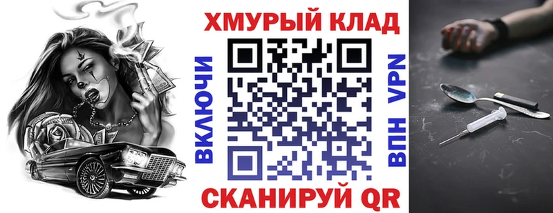 Героин VHQ Купить где Кандалакша