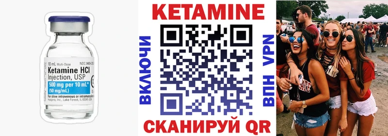 Кетамин VHQ Купить закладки Кандалакша