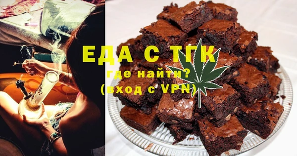 ALPHA PVP Переславль-Залесский