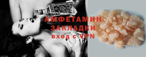 кокс Пересвет