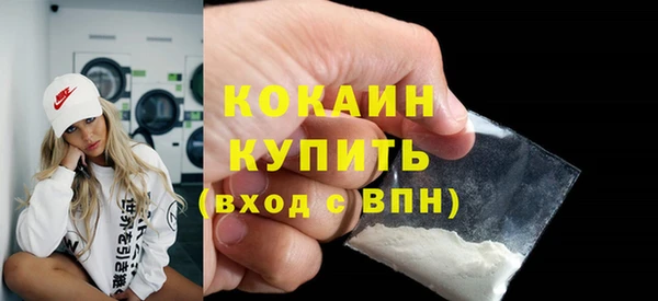 спайс Пестово
