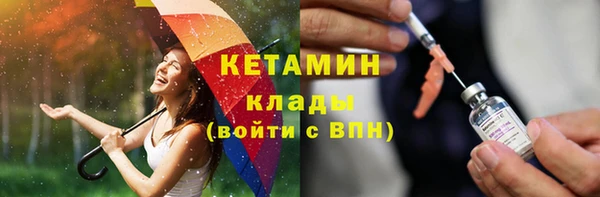 спайс Пестово