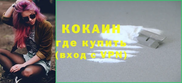 спайс Пестово
