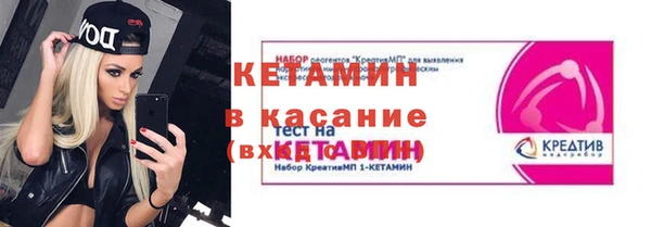 ALPHA PVP Переславль-Залесский