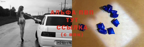 спайс Пестово