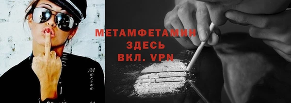 спайс Пестово