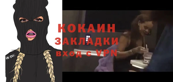 ALPHA PVP Переславль-Залесский