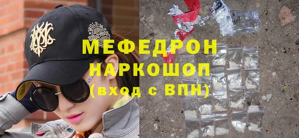 спайс Пестово