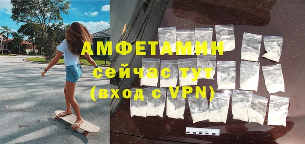 спайс Пестово