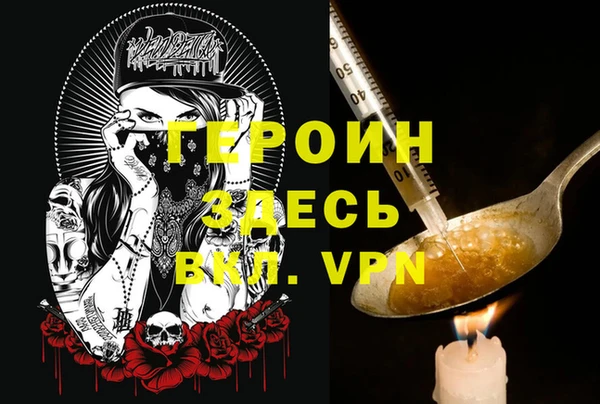 спайс Пестово