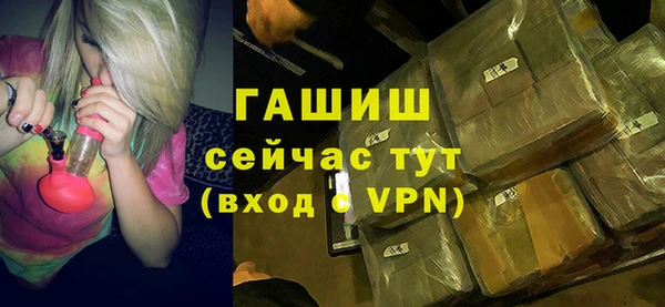 спайс Пестово