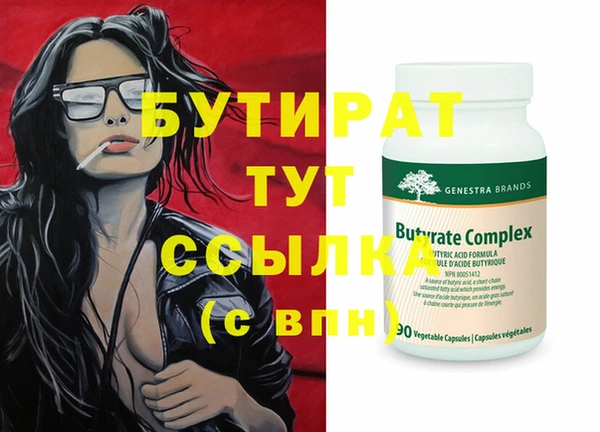 спайс Пестово