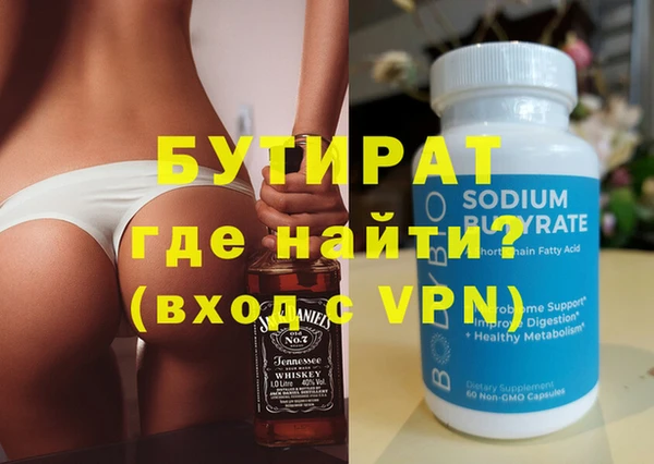 спайс Пестово