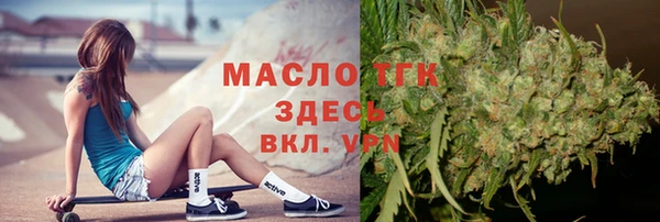 мяу мяу кристалл Покровск