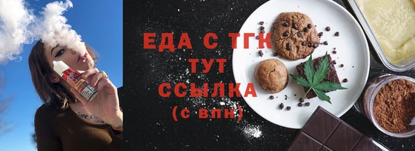 ALPHA PVP Переславль-Залесский