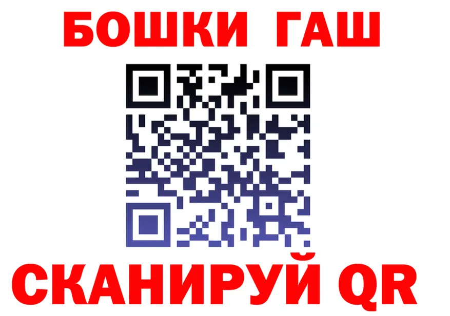ГАШ Premium маркетплейс маркетплейс MEGA Кандалакша