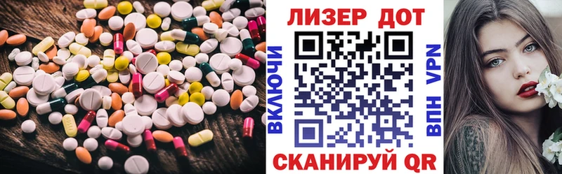 ЛСД экстази кислота  Купить  Кандалакша 