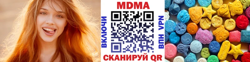 Купить где  Кандалакша  MDMA Molly 