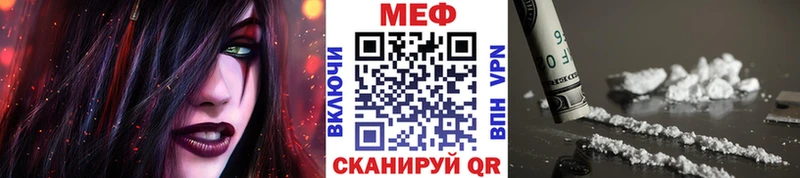 МЕФ мяу мяу  Купить где  Кандалакша 