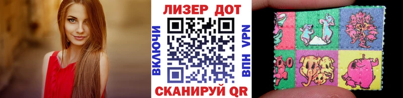 Марки 25I-NBOMe 1,5мг  Купить  Кандалакша 