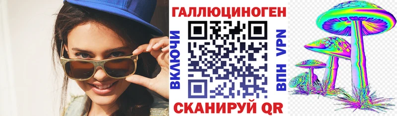 Псилоцибиновые грибы MAGIC MUSHROOMS  Купить закладки  Кандалакша 